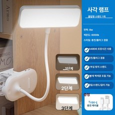 360 유연한 테이블 조명 업무용 무단 침대 공부 사무실 야간 클립 책상 포함 충전식 조광 독서 램프 LED 옆, 터치 스위치, 충전+플러그인 케이블