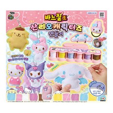 토이마스터 바느질로 산리오캐릭터즈 만들기 뜨개놀이, [단일상품]
