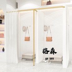 格森厚實質感服裝店商場隔斷簾軌道，F型男女試衣間設計，打造隱私舒適購物空間, 雅緻藍麻絨布,F200*100*200