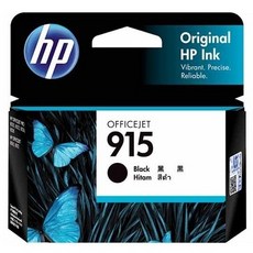 HP 915 黑色墨水匣, 1個