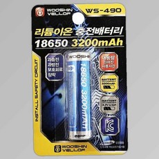 우신 18650 배터리 리튬이온 충전 3200mAh, 본상품