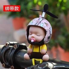 오토바이 장식 액세사리 라이딩 꾸미기 악세사리 오리 헬리콥터, 젖꼭지(드림유니콘)붕대