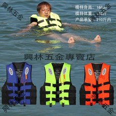 興林五金 成人救生衣 釣魚專業大浮力, 加大迷彩拉鏈款 260斤內 ,紅色