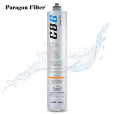 파라곤필터 CB6 정수필터 카본 카페 업소용 제빙기 조리수 PARAGON, 1개