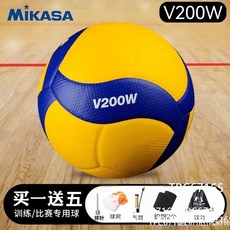 MIKASA 美卡薩排球 MVA300 V300W 國際排聯比賽指定用球 膠球 軟排球 學校排球, 比賽專用5號排球V330W,網兜球針, 1個