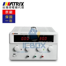 【ICBOX】麥創Matrix可調式DC直流電源供應器LED顯示MPS-6005L-1, MPS-6005L-1