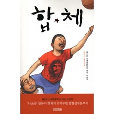 合體四季1318文庫 64, 四個季節, 朴智裡