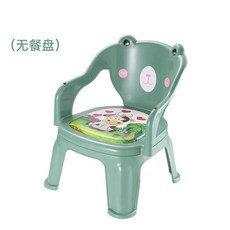 值得信賴 寶寶吃飯餐椅兒童椅子座椅塑料靠背椅叫叫椅餐桌椅卡通小椅子板凳, 加厚旗艦款【無餐盤】綠色