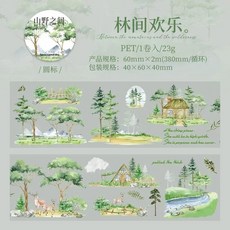롤 숲 나무 테이프 애완 동물 핸드북 장식 패스너 스크랩북 컷 산 조경 사이, 2. D Joy In The Woods, 1개