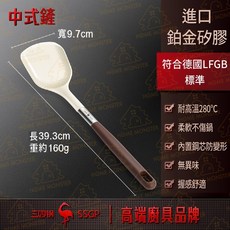 SSGP鉑金矽膠鍋鏟 超高耐溫不沾鍋專用鍋鏟 平底鍋煎鏟 矽膠廚具, 1個, 質感奶油白, 質感奶油白