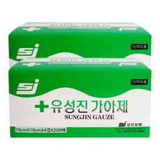유성진 가아제 대용량 (대) 10cm*10cm*4겹*200매 x 2박스, 2개, 200매입
