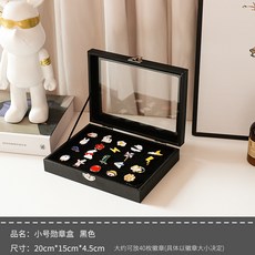 帶蓋防塵首飾盒 手鐲收納盒 手串項鍊戒指耳環玉鐲珠寶盒子 收納展示盒, 小號徽章收納盒, 1個
