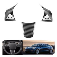 SXunacou 테슬라용 맞춤형 핏 스티어링 휠 커버 3/Y자형 내부 액세서리 남성/여성용 탄소 섬유 스티어링 휠 커버 세그먼트 스티어링 휠 프로텍터 (C), 광택 탄소 섬유 패턴