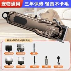 巨匠工廠 寵物專用電推剪 專業貓狗大型犬用大功率推剪毛工具, 1個, 金色,標配