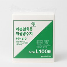 세븐 위생방수지 L (45x55) 100개입 일회용 병원 검진 커버 시트, 1개