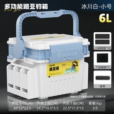多功能路亚钓箱 冰川白-小号 6L, 通用