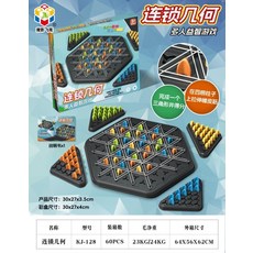 益智連鎖三角棋桌遊 雙人多人對戰 鍛鍊邏輯思維專注力兒童玩具 派對必備, 128 連鎖幾何益智遊戲, 1個