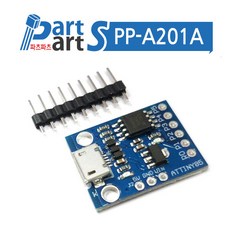 (PP-A201A)Attiny85 초소형 아두이노개발보드MicroUSB