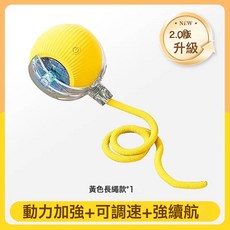 貓玩具貓咪智能逗貓球自嗨解悶小貓自動躲避寵物電動突滾滾棒神器, 1個, 智能逗貓球【黃色】:1個