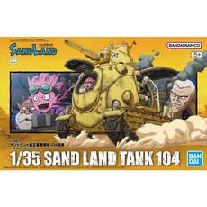 BANDAI 1/35 沙漠大冒險 國王軍戰車隊104號車 組裝模型, 1個, 現貨