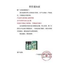 圖米熊兒童青草膏 植物萃取 驅蚊止癢 防蚊蟲叮咬 緩解疲勞, 1個, 圖米熊兒童止癢青草膏-小綠瓶