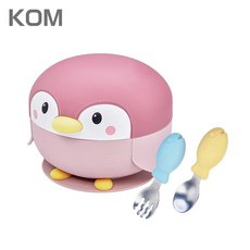 KOM 海洋歷險趣 兒童不鏽鋼矽膠學習餐具 企鵝造型 (贈飛魚湯叉匙組), 1個, 粉企鵝