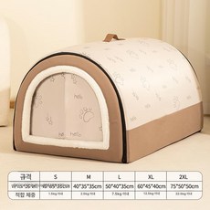 숨숨집 댕댕이 하우스 겨울집 강아지 고양이 침대 동굴, 2XL-75 x 50x50cm 22.5kg이하, 1개, 브라운 도어 커튼 포함