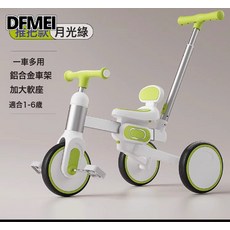 DFMEI 兒童三輪車平衡車輕便遛娃新款寶寶三輪車多功能可摺疊多變腳踏車, 1個, 1cm, 綠色(帶可轉向推把):參考詳情