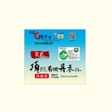 淺草堂 頂級紫花丹參粉 高純度, 100g, 1個