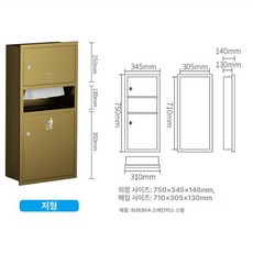 티슈 핸드타올 타월 휴지통 디스펜서 매립형 일체형, 매립형 스테인리스스틸 앤티크브론즈 (기본형), 기본 모델명/품번
