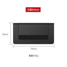 免打孔歐式門拉手 隱形明裝廚房門把手 現代黑色抽屜拉手 簡約抽屜闇平闆把手, （鋅合金）黑色64孔距（2個裝）, 1個