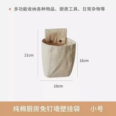 門後布藝純棉儲物收納掛袋雜物分類整理袋壁掛式家用大容量小掛兜 副廠商品, 小號 —免打孔布藝掛袋