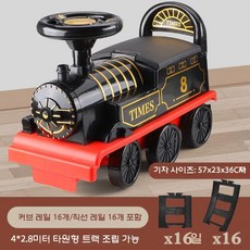 기차놀이 장난감 세트 레일 전동차 어린이날 선물 전동기차, 빈티지기관차+곡선16+직선16