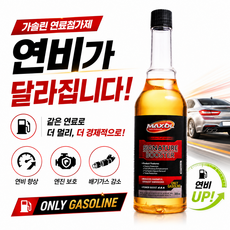 맥쏠 시그니처 부스터 연료첨가제 가솔린 (휘발유) 300ml, 6개, 가솔린/휘발유