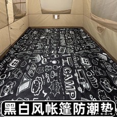 帳篷內用防潮墊 黑白風設計 露營野餐墊 防水耐磨 超音波工藝, 4根]25cm地釘,2.3X2.6米-屋脊6/假日山居5.9