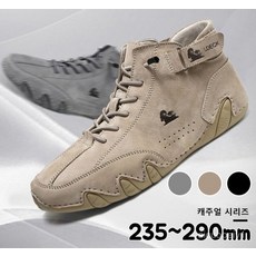 1/1+1 26년신상 남자 스니커즈 구두 남자 스니커즈 남자 스니커즈 운동화 미끄럼방지 남자 부츠 남성 하이톱 슈즈남성 캐주얼 워커 고급 초특가