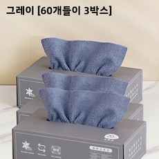 탈부착 가능한 주방용 일회용 청소용 천 두꺼운 세탁 가능한 설거지용 천 건식 및 습식 겸용 다용도 청소용 천