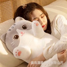 貓咪玩偶抱枕女生睡覺毛絨玩具公仔柔軟抱睡長條枕夾腿大娃娃玩偶, 1個