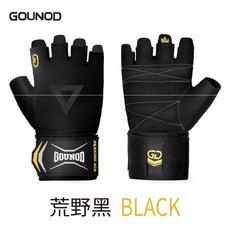 GOUNOD 透氣耐磨長護腕專業健身手套 - 加強型, 荒野暗黑,S, 1個