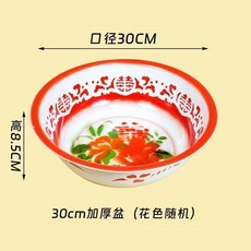 無品牌 老式搪瓷臉盆 雙喜盆, 1個, 雙喜盆30cm紅花臉盆 花色隨機 ,3個裝