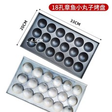 치요다 2구 쿠오카 빵틀 베이킹틀 케익틀 마들렌 하트, B. 18홀 피쉬볼 보드