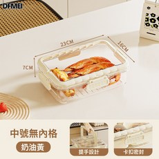 DFMEI 廚房保鮮盒香料收納盒帶蓋分裝收納儲物罐食品級塑料密封盒調料盒, 1個