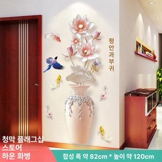 해바라기 벽지 포인트 홈데코 시트지 대형 배경, 07 연꽃 꽃병