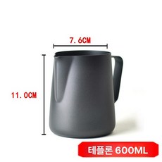 주전자 커피용 드립포트 바리스타용 도구 내열, 1개, 테플론 600ml