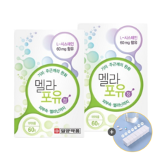 L-시스테인 멜라 포유정, 60정, 2개