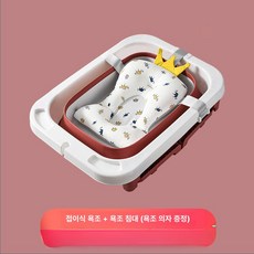 대형견 목욕통 가정용 강아지 욕조 중형견 겸용 전용, 1개, 코랄 접이식 욕조 목욕 침대 포함