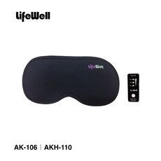 LifeWell 石墨烯溫控蒸氣眼罩, 1個