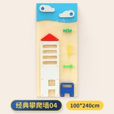 실내암벽 클라이밍보드 홀딩 등산 훈련 연습 등반 프레임, 4. 클래식 04