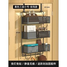 桃園出貨門後掛置物架門上掛衣架免打孔掛臥室門後掛籃超薄衣櫃側收納架, 黑色三層小號_掛鉤[門後款], 1個