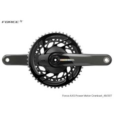 SRAM FORCE AXS 功率計曲柄 12速 DUB規格, 1個, 165mm, DM, 46/33T